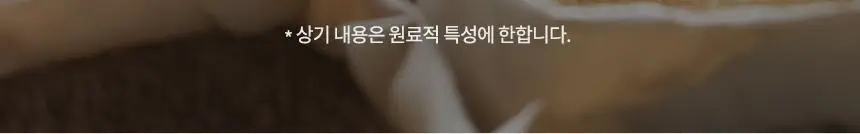 [NEW/저자극/청담샵 추천] 헤슬 쏙보습 쌀 로션 150ml 상세페이지 20